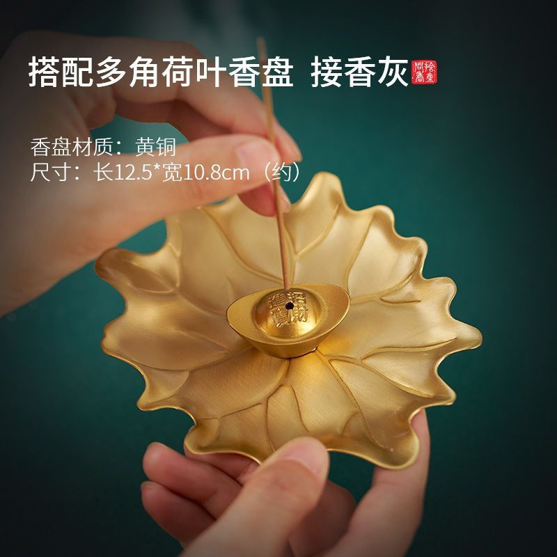 New Product#Copper Ingot Incense Holder Incense Burner Sandalwood Incense Burner Home Indoor Incense