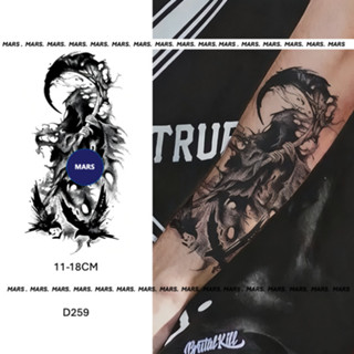 Mars Tattooเทคโนโลยีใหม่ Magic Long Lasting 2 สัปดาห์, รอยสั…