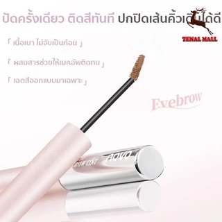 NOVO มาสคาร่าคิ้ว หัวแปรงเล็กพิเศษ สีน้ำตาล กันเหงื่อ กันน้ำ ไม่เป็นก้อน สีติดทน 3 เฉดสี เข้ากับสีผมทุกโทน