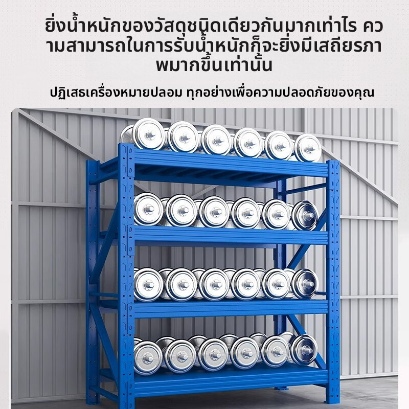 ชั้นวางของกันสนิมและชั้นเก็บของทนการกัดกร่อน 4 ชั้น รูปที่ 3