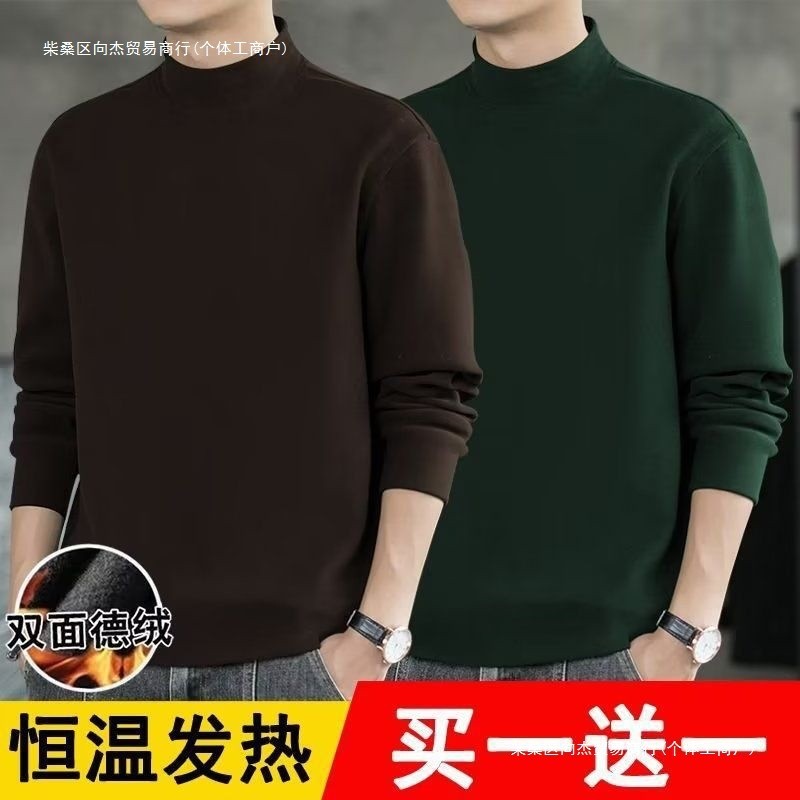 Men's Thermal Fleece Sweatshirt 2025 Autumn Half Turtleneck Loose Long Sleeve T-Shirt Warm Base Shir