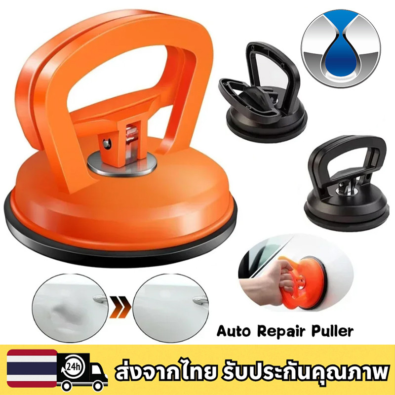 DENZA D9 Z9GT เครื่องมือดึงรอยบุบรถยนต์ ดึงรอยบุบ รถชุดซ่อมแซมรอยบุบ