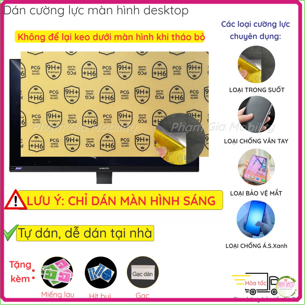 ฟิล์มกันรอยหน้าจอ PC สําหรับ Xiaomi Viewsonic Dell Asus MSI Samsung 21.5 24 27 28 32 นิ้ว... ขอ