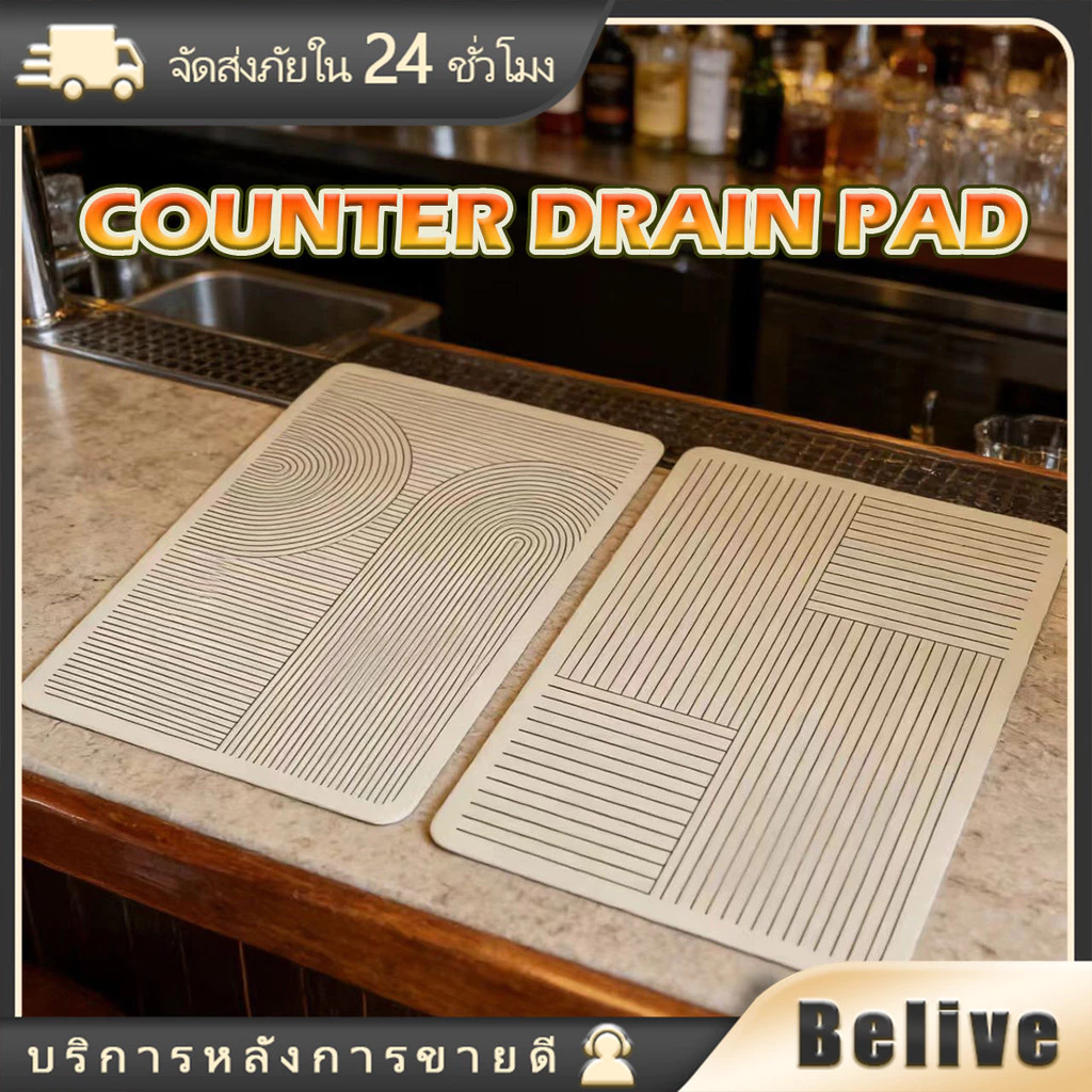 ขนาด30*40/40*50CM แผ่นรองจาน แผ่นรองจานซับน้ำ สำหรับอุกร์ครัว ดูดซับน้ำได้ดี ทำความสะอาดง่าย
