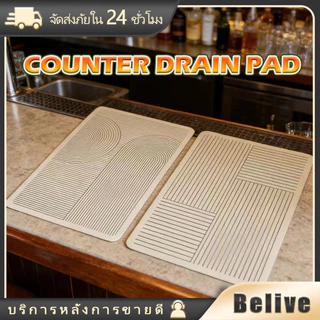 ขนาด30*40/40*50CM แผ่นรองจาน แผ่นรองจานซับน้ำ สำหรับอุกร์ครัว ดูดซับน้ำได้ดี ทำความสะอาดง่าย
