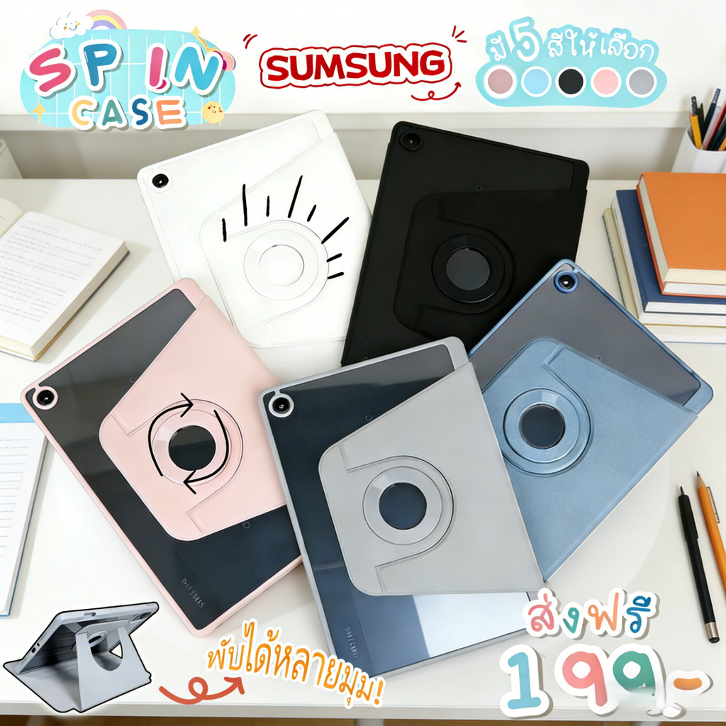 Samsung case เคสไอแพด เคส สำหรับ ไอแพด Galaxy Tab A11/A11+ A9 S10FE/S10Lite S9/S9FE/S10 S9FE+/S10+ รุ่นหมุนได้ 360องศา
