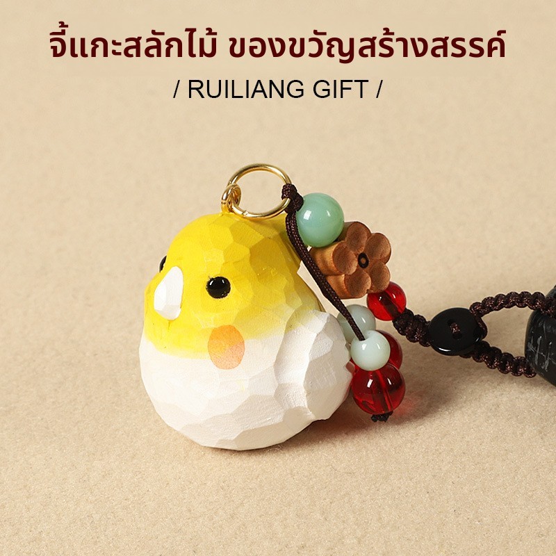 แฮนด์เมดไม้แกะสลักผ้าพันคอตุ๊กตาสุนัขรถพวงกุญแจจี้คู่สไตล์น่ารักกระเป๋าเครื่องประดับแหวนโซ่ของขวัญเล็กๆ
