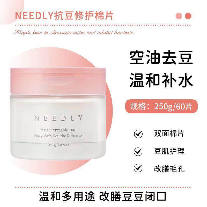 Korea Korea Needly/Needly Clear Toner Wet Pack Mask Gentle Hydrating Shrink Pores