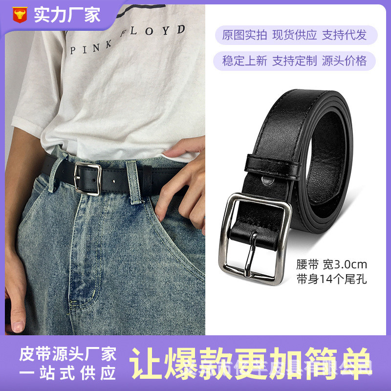 เข็มขัดพานต์สไตล์นักเรียนเกาหลี สำหรับผู้ชายและผู้หญิง 1.8juan