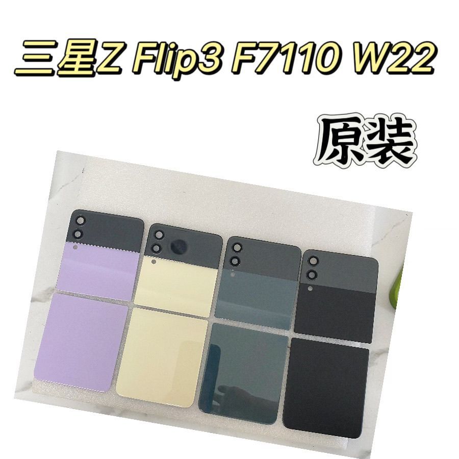สําหรับ Samsung Galaxy Z Flip3 Z Flip 3 หน้าจอภายนอกจอแสดงผล Lcd หน้าจอสัมผัส SM-F711B SM-F711B/DS SM-F711N ประกอบเปลี่ยน