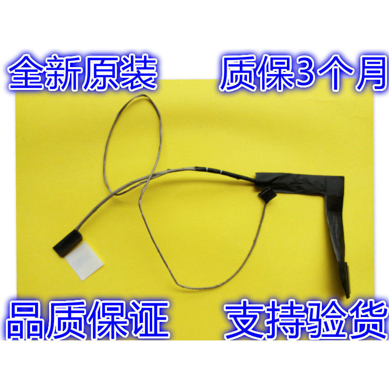 เหมาะสําหรับ MSI MSI MS16K1 สายหน้าจอสายแบน K1N-3040055-สายหน้าจอ ชม.39