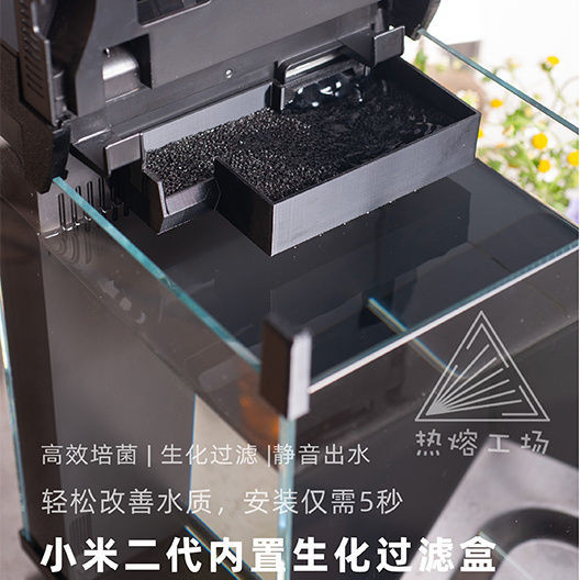 Xiaomi fish tank 2 จุดปล่อยน้ำ กรอง บ่มเชื้อ ชีวภาพ กล่องกรอง