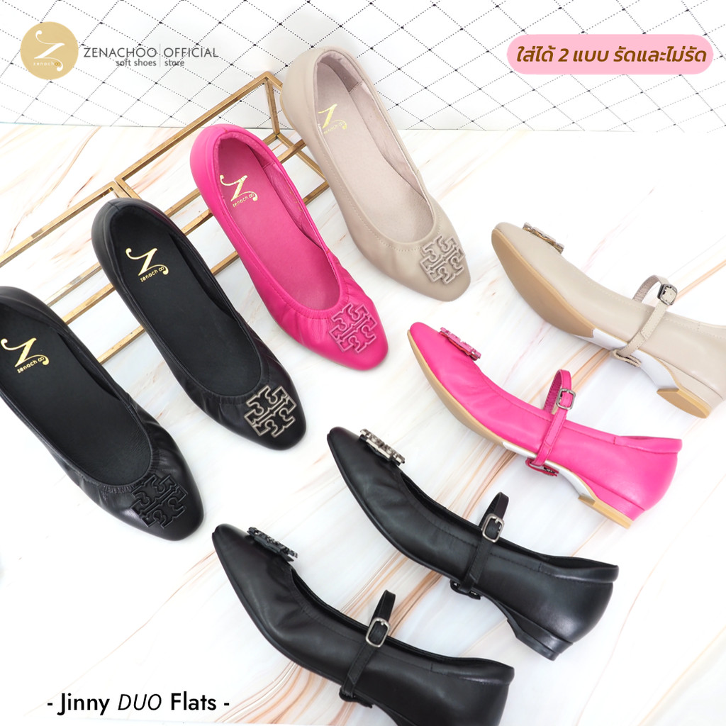 รุ่นใหม่ มีสายคาด ใส่ได้ 2 แบบ Zenachoo สูง 1 นิ้ว รุ่น Jinny Duo Flat รองเท้าหนังแกะแท้ ทรงปกติ เปลี่ยนไซส์ได้-ไม่รั...