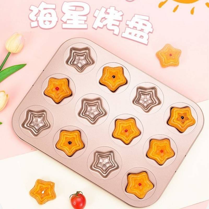 Cake Baking Tray Mold Household Oven Special Use Baking Tool Small Cake Mold Baking mCfg