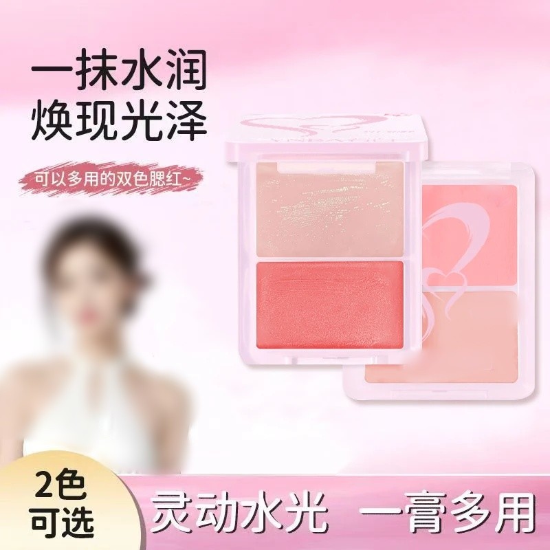 4u2 บลัชออน odbo บลัชออน LEUNG Vitality Water Gloss ครีมบลัชออนสองสี Face Brightening Repairing High