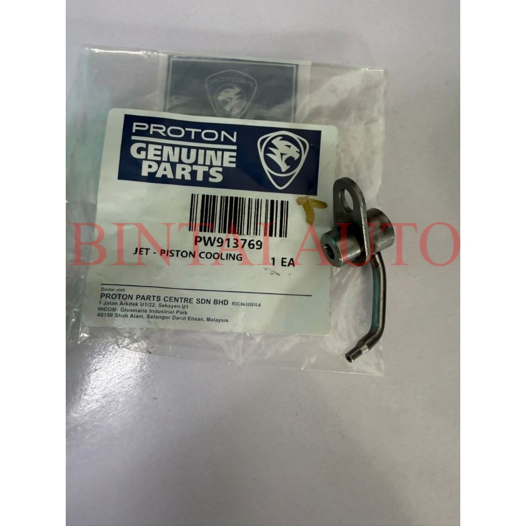 Proton Exora 2011-2024 Exora Turbo, Preve Turbo Jet Piston Cooling Pw913769
