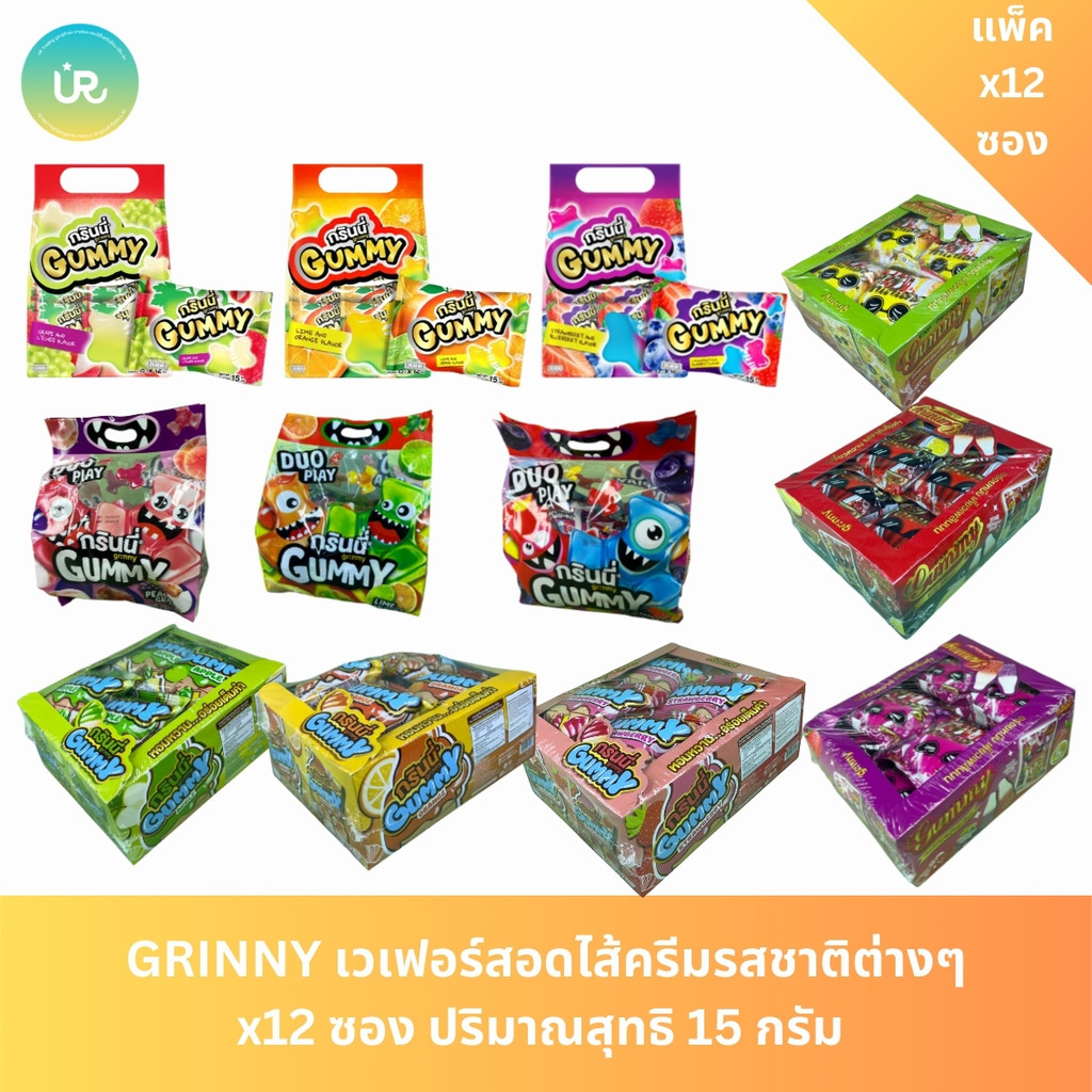 Grinny กรินนี่ เยลลี่ ขนมวุ้นเพคติน รสผลไม้ต่างๆ 15g แพ็ค 12 ซอง