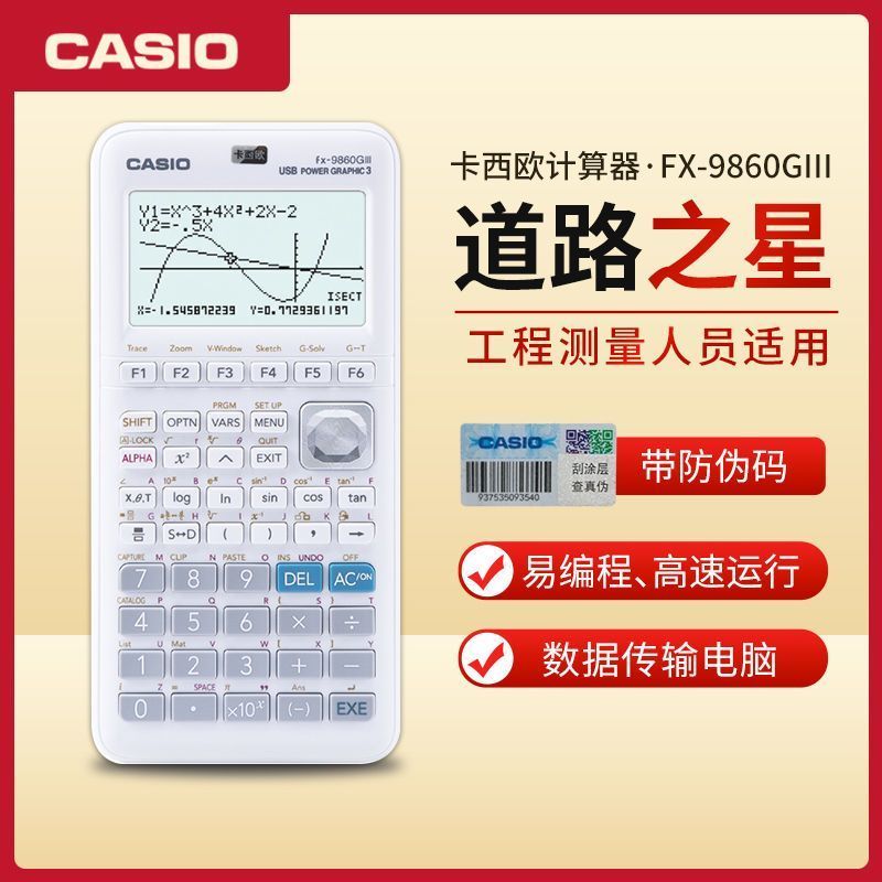 กุ้ยโจว หวนไซ เทคโนโลยี ร่วม., จํากัด Casio FX-9860GIII การวัดทางวิศวกรรม การเขียนโปรแกรม ฟังก์ชั่นท