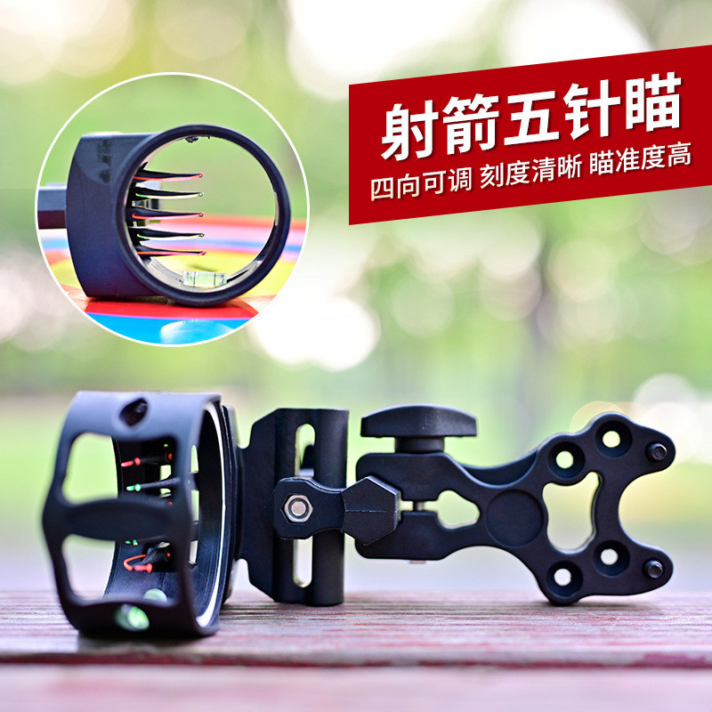 Archery SP35Sight Scope PE Material fiber optic sight adjustable with optional aiming light