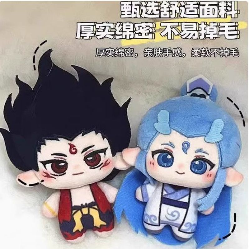 Nezha Doll Ao Bing ตุ๊กตาผ้าฝ้ายตุ๊กตาน่ารักจี้ขนาดเล็กของเล่นตุ๊กตา/kfdgk