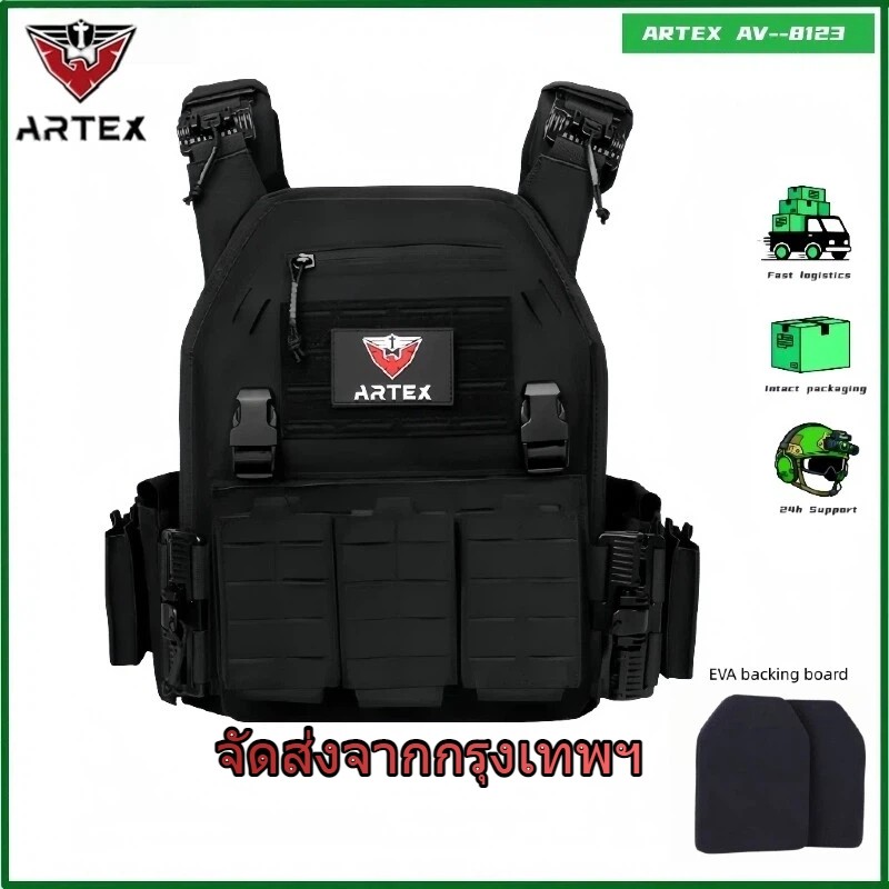 （COD)🚀จัดส่งจากกรุงเทพฯ🚀ARTEX เสื้อกั๊กยุทธวิธีแบบปลดเร็ว ออกแบบสำหรับความคล่องตัวในระหว่างการฝึกซ้อม และมีระบบระบายอากาศ