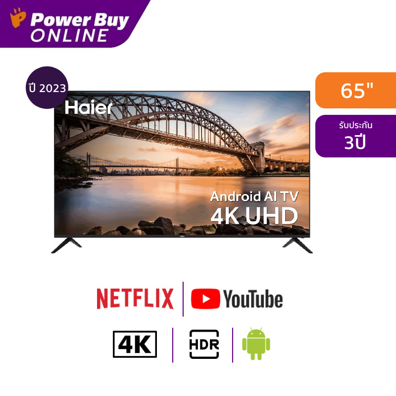 HAIER ทีวี K6UG UHD LED (65", 4K, Google, ปี 2023) รุ่น H65K6UG