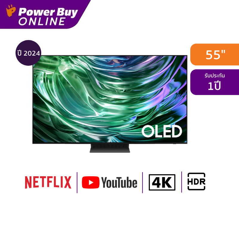 SAMSUNG ทีวี 55S90D สมาร์ททีวี 55 นิ้ว 4K UHD OLED รุ่น QA55S90DAKXXT ปี 2024