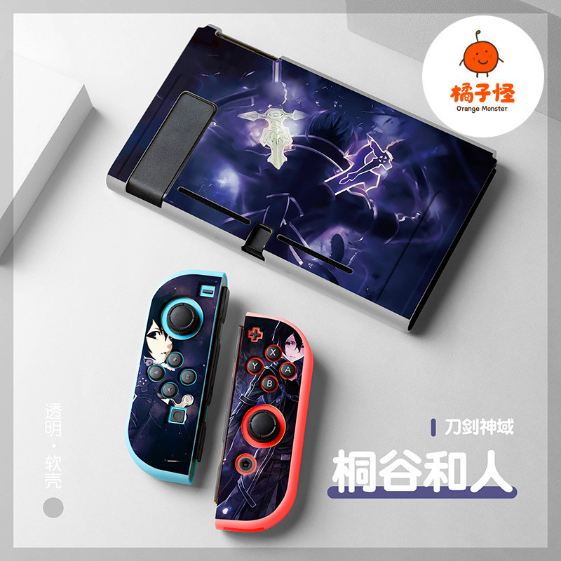 เคสนิ่ม Dockable สําหรับ Nintendo Switch /OLED, เคสซิลิโคนอ่อนนุ่มสําหรับ Switch/Oled-Sword Art Onli