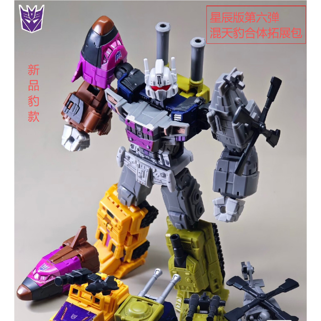 blokees Mixed Sky Leopard Fit Expansion Pack + 5 ยานพาหนะ Transformers Star Edition Noisy Attack Fraud Cyclone เครื่องมือตัดระเบิดครบชุดของขวัญแลกเปลี่ยน