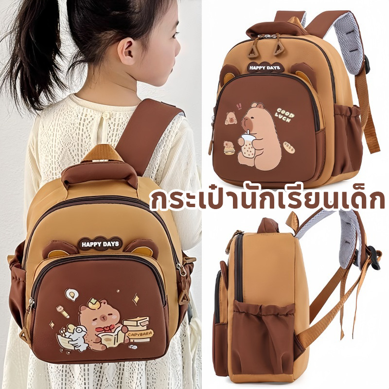 COD กระเป๋านักเรียนเด็ก ประถม 3-8 ปี 32cm เป้ไปโรงเรียน กระเป๋านักเรียนอนุบาล ดีไซน์การ์ตูนน่ารัก