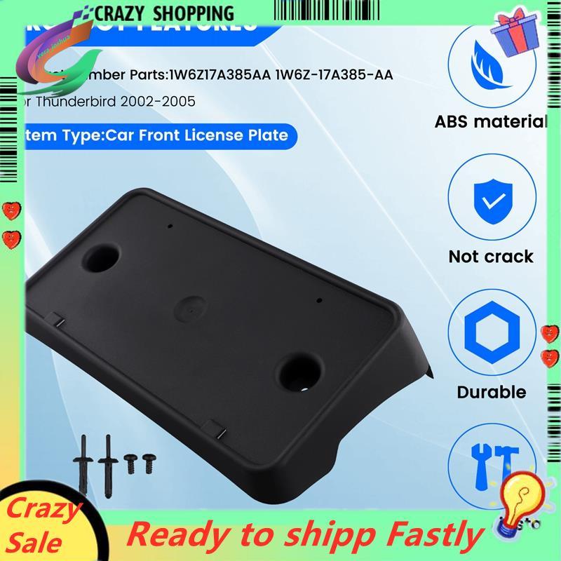 รถด้านหน้าใบอนุญาตวงเล็บใบอนุญาตแผงกรอบ 1W6Z17A385AA 1W6Z-17A385-AA สําหรับ 2002-2005