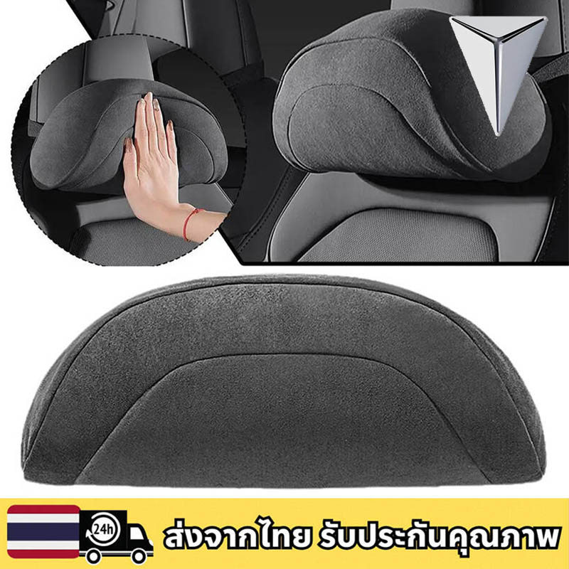 CHANGAN DEEPAL L07 S S07 L LUMIN L DC พนักพิงศีรษะเบาะรถยนต์ หมอนรองคอรถยนต์ หมอนรองคอในรถ