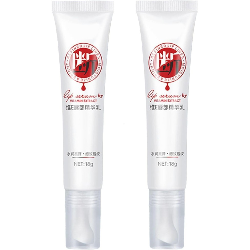 Jinshan Lip Serum,Jinshan Lip Moisturizing Essence,Jinshan Lip Care,Jinshan Lip Fine Line Reduction,