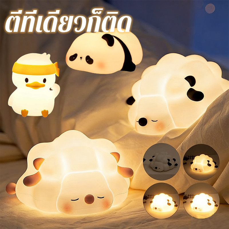 โคมไฟตั้งโต๊ะรูปแมว ซิลิโคนนิ่ม ชาร์จUSB ควบคุมสัมผัส 3 ระดับ แสงยาวนาน ของตกแต่งห้องนอน ไฟอ่านหนังสือ