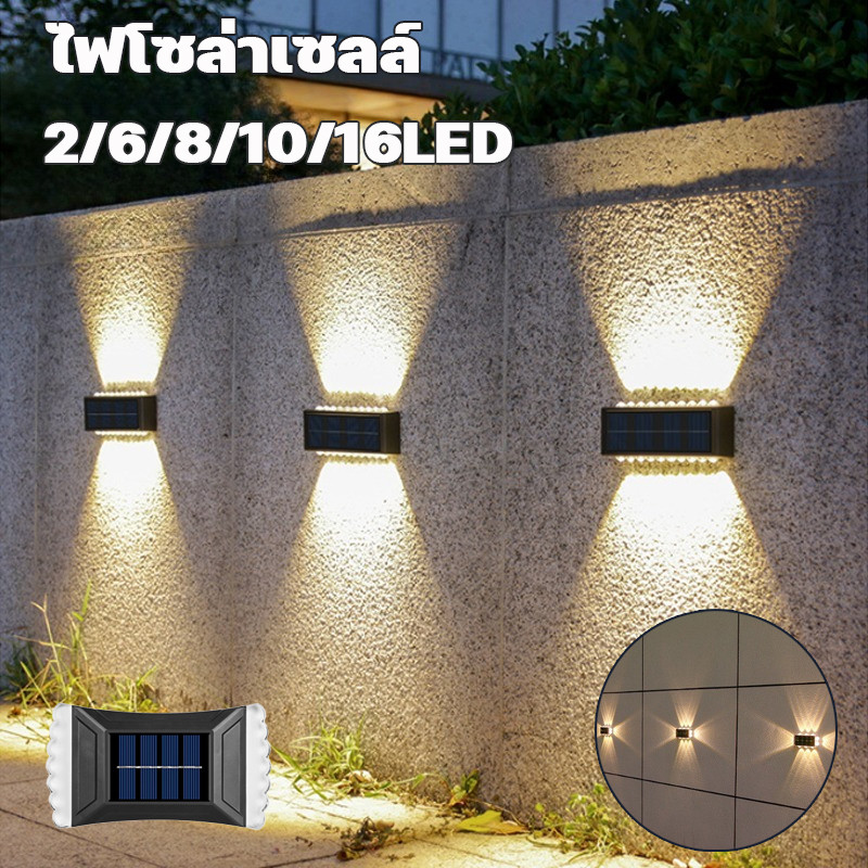 COD ไฟโซล่าเซลล์ติดผนัง ไฟโซล่าเซลล์ 16LED กันฝน แสงสว่าง สําหรับตกแต่งสวน ระเบียง Solar light