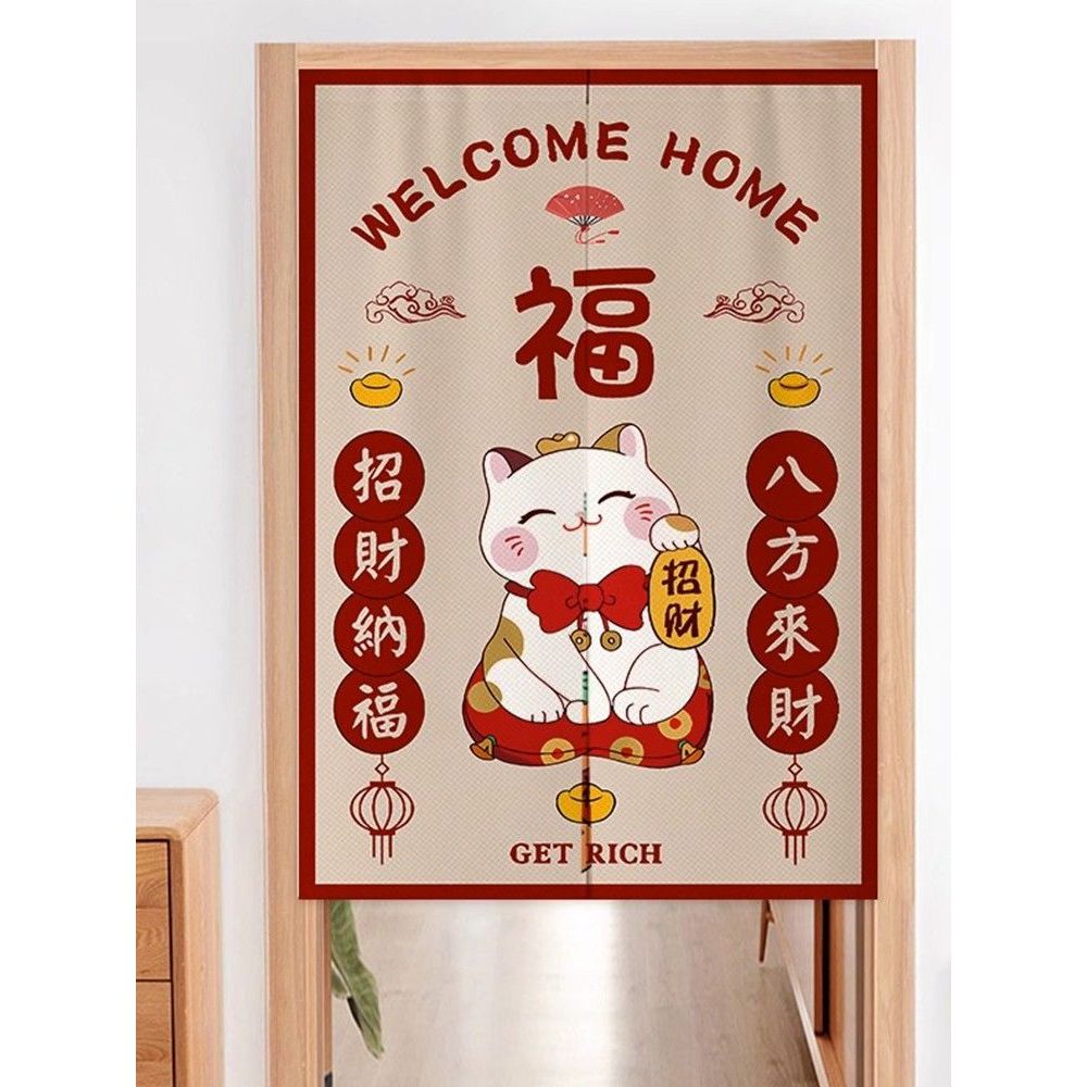 Lucid Cat Door Curtain Partition Curtain Home Bedroom Kitchen Shelter Curtain Half-Hanging Curtain T