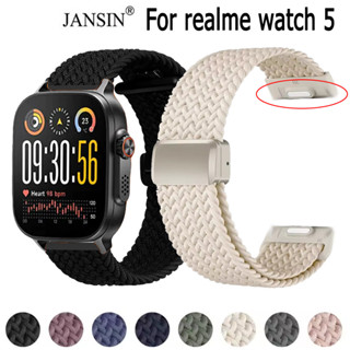 สายรัดข้อมือซิลิโคนแบบเปลี่ยนได้ Quick Fit สําหรับ realme wa…