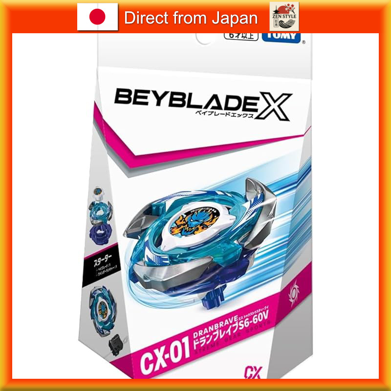 "Dronbrave S6-60V CX-01"