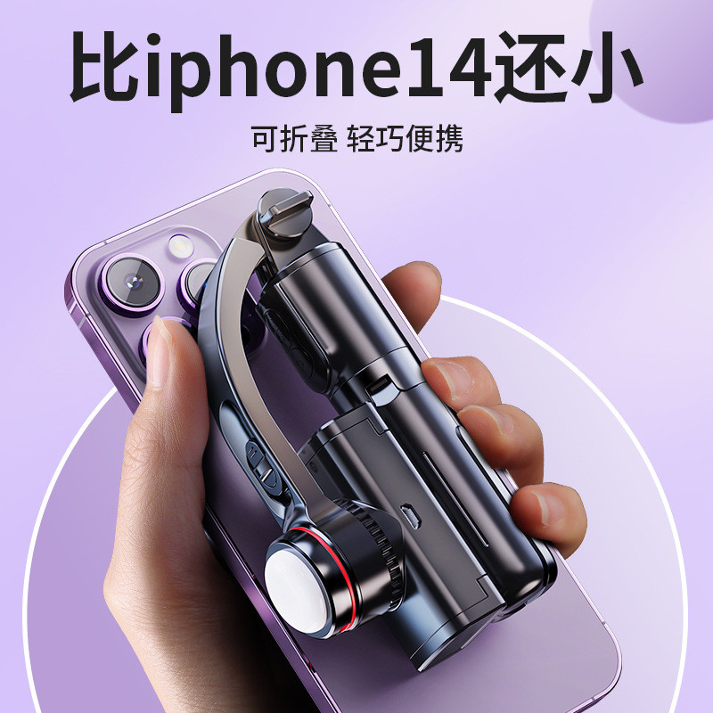 L18S บลูทูธ Selfie Stick Anti-Shaking Retractable มือถือ Stabilizer ขาตั้งโทรศัพท์มือถือเดสก์ท็อป Li