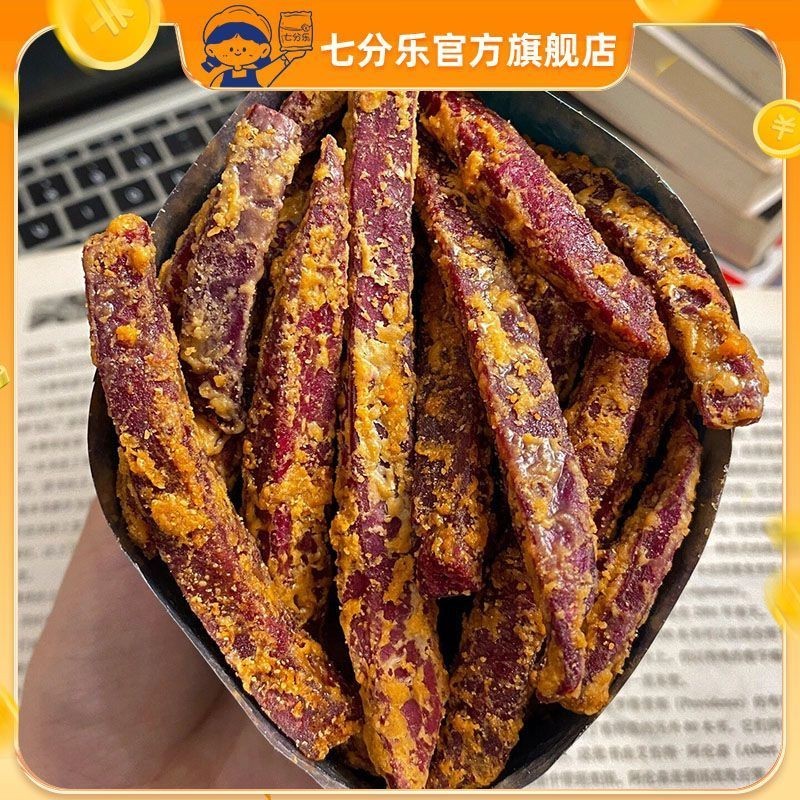 Seven Points Crab Roast Potato เฟรนช์ฟรายส์แห้ง Can French Fries Cannao Pagao Flavive Canneck Crakin