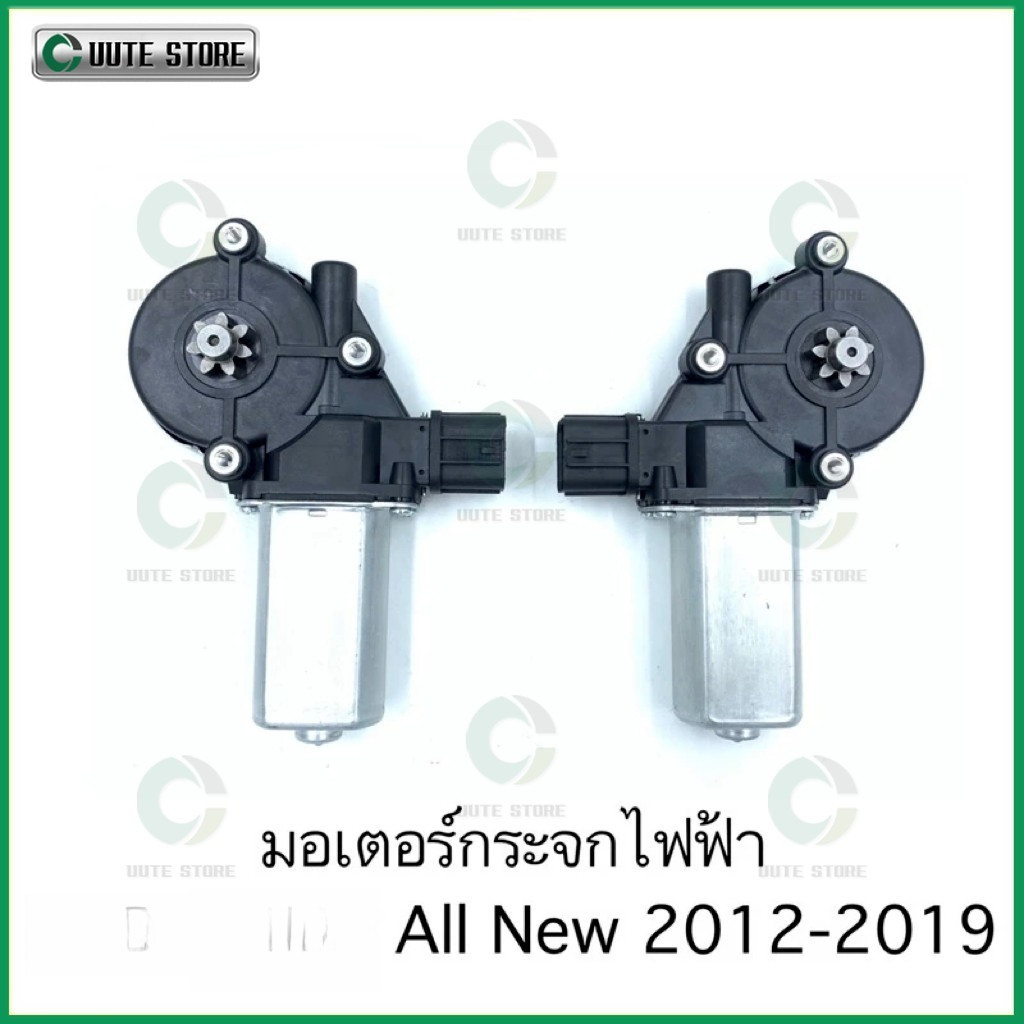มอเตอร์กระจกไฟฟ้า ออร์นิว 2012-2020 หน้าขวา ALL NEW MU X 2012-2020 ( FR ) สินค้าดีได้มาตรฐาน