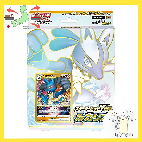 [Japanese Version] Pokémon Card Game Sword & Shield Starter Set VSTAR Lucario