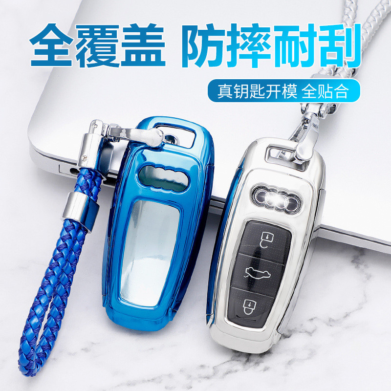 เหมาะสําหรับ 2020 Audi Key Case A6/A6L/A8L พวงกุญแจ 19 A7 A8 รถ High-End Key Case SA5Z