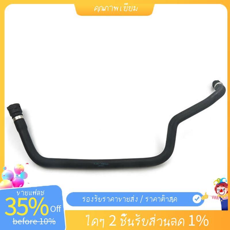 ท่อหม้อน้ํารถยนต์ 11531438632 สําหรับ E38 E39 520I 525I 528I 530I 1995-2004