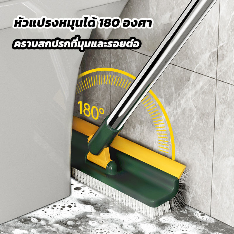 4in1 แปรงขัดพื้น แปรงถูพื้น พร้อมที่รีดน้ำในตัว แปรงขัดพื้นด้ามยาว ไม้กวาดทำความสะอาด - รูปที่ 2