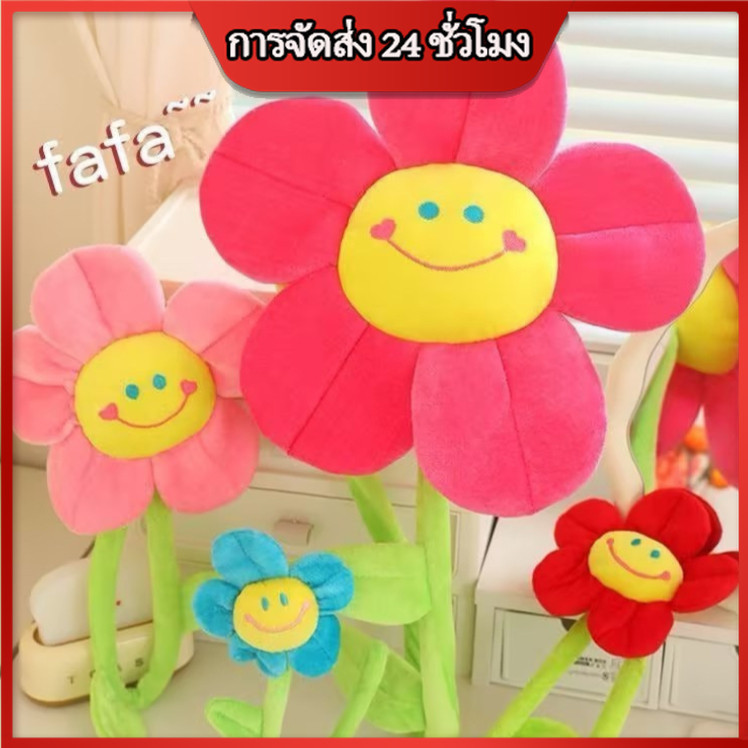 Ins ช่อดอกตะวันขนมสีดอกไม้เทียมตกแต่งบ้านของขวัญวันเกิด