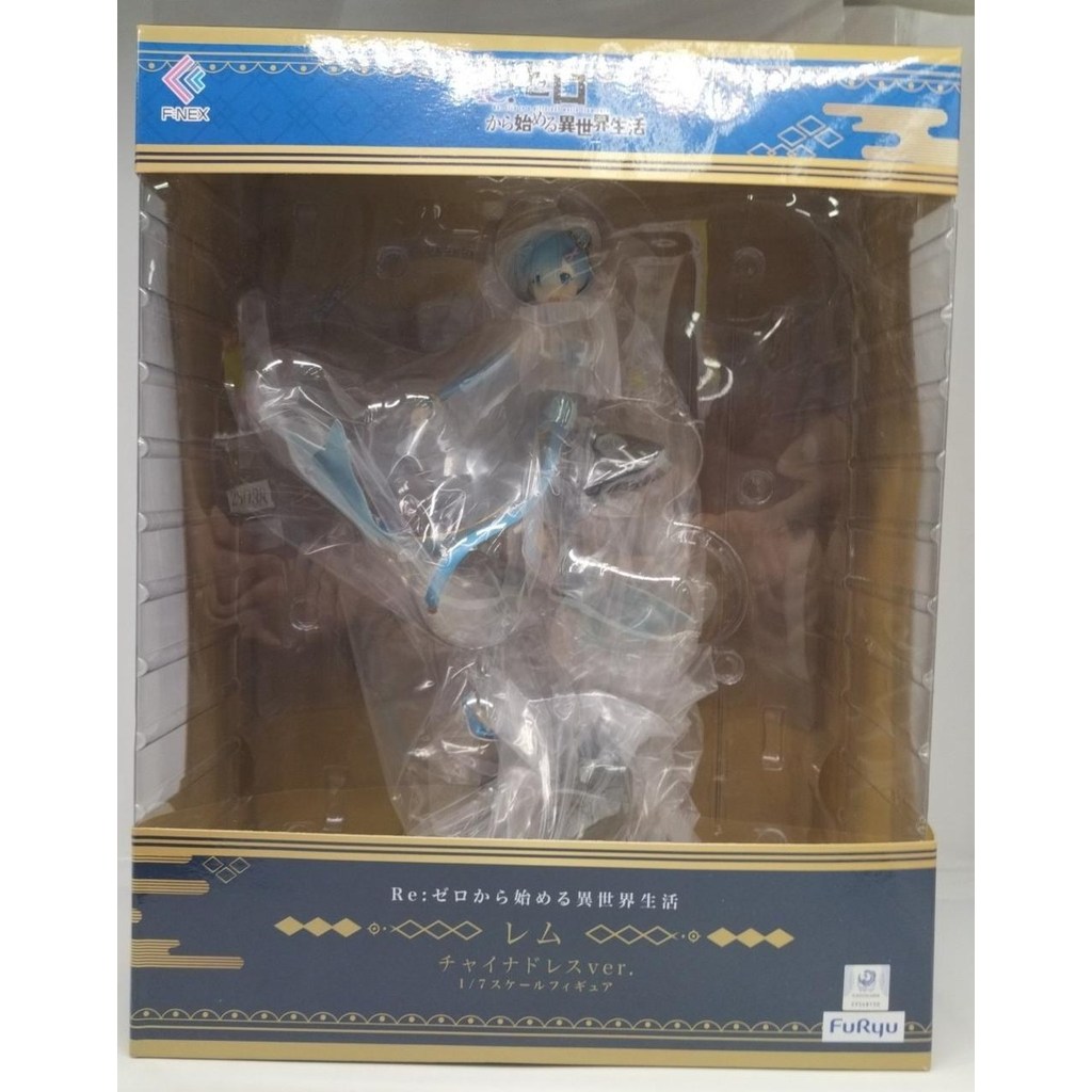 FUYU Rem Chinese Dress VER.