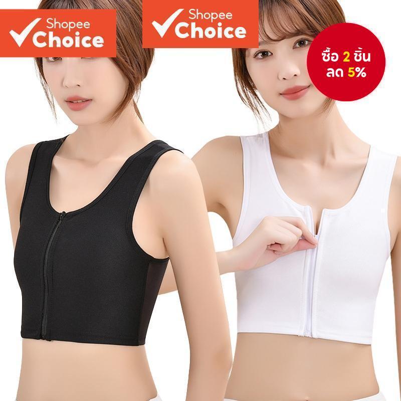 Breathable Breast Binder ผ้าพันแผลหน้าอก Binder เสื้อกั๊กเสื้อกล้าม Binder Corset Shaper