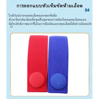🎒 สายรัดยางยืดฉุกเฉินกลางแจ้ง เข็มขัดแรงดันสำหรับการผจญภัยปีนเขา สีแดงและสีน้ำเงินแบบพกพาสองสี