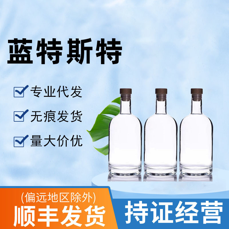 Lanters Pets Cats Dogs Oral Liquid Nutrition 4.6